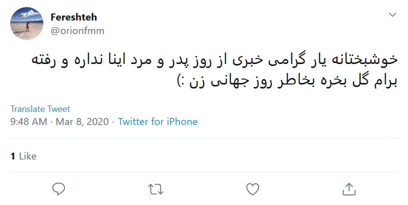 قدر جوراب سال&zwnj;های گذشته را ندانستیم!