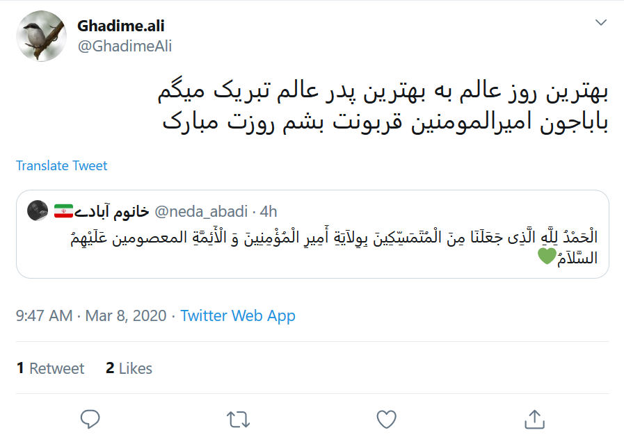 قدر جوراب سال&zwnj;های گذشته را ندانستیم!
