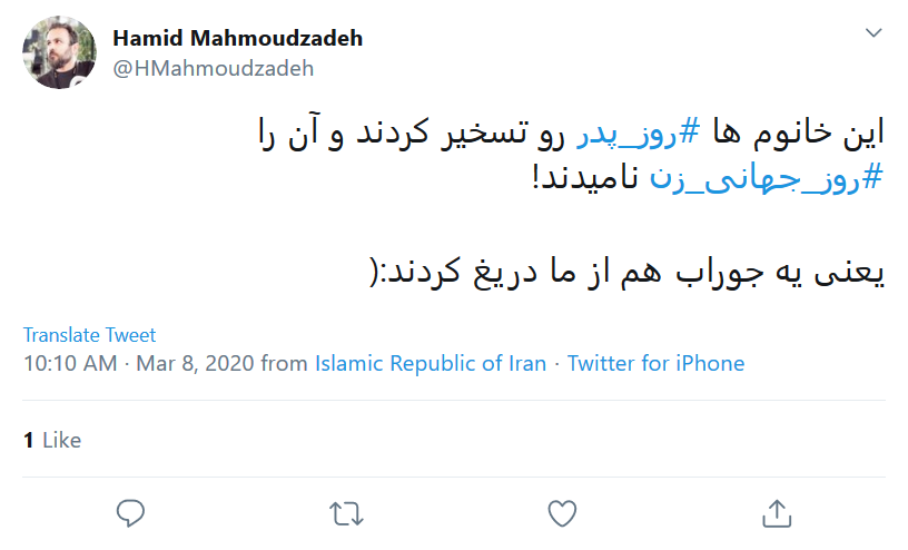 قدر جوراب سال&zwnj;های گذشته را ندانستیم!