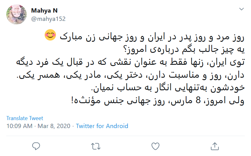 قدر جوراب سال&zwnj;های گذشته را ندانستیم!