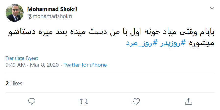 قدر جوراب سال&zwnj;های گذشته را ندانستیم!