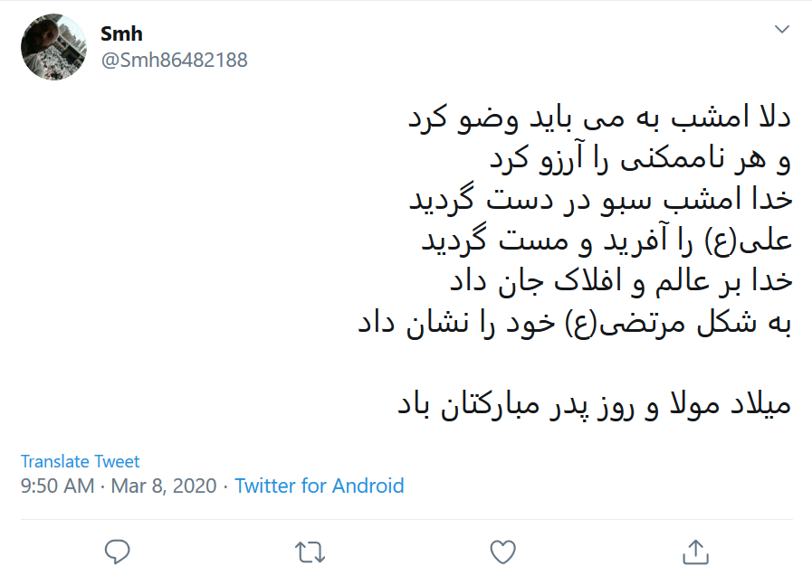 قدر جوراب سال&zwnj;های گذشته را ندانستیم!