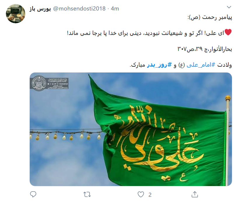 قدر جوراب سال&zwnj;های گذشته را ندانستیم!