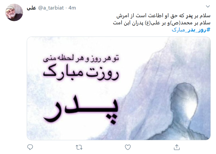 قدر جوراب سال&zwnj;های گذشته را ندانستیم!