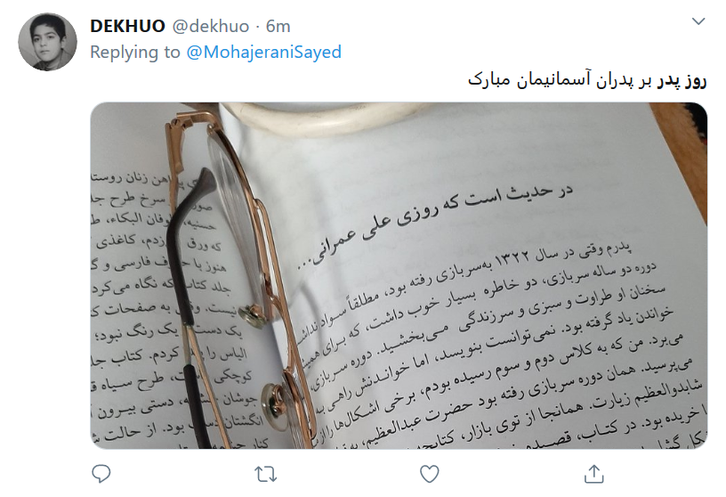 قدر جوراب سال&zwnj;های گذشته را ندانستیم!
