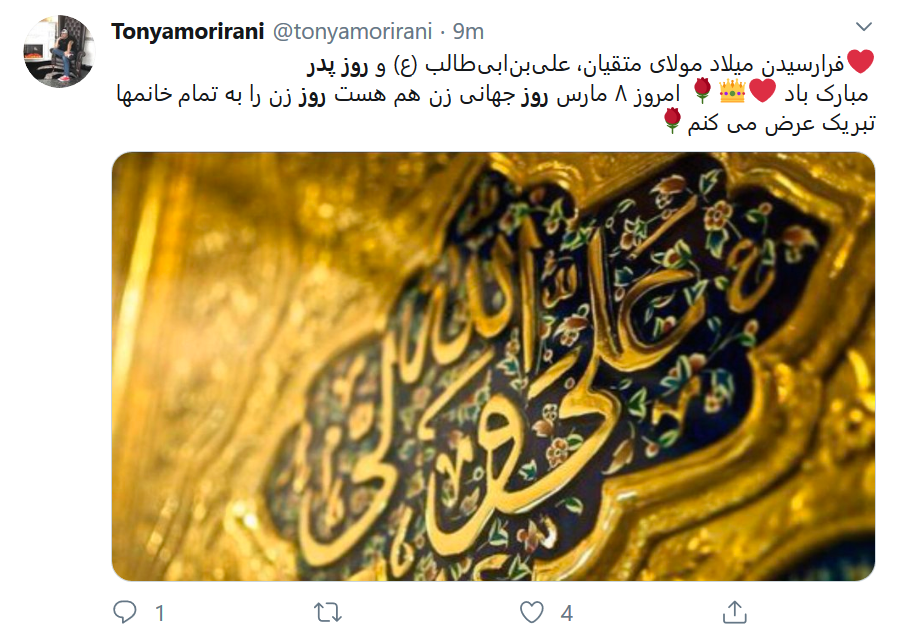 قدر جوراب سال&zwnj;های گذشته را ندانستیم!