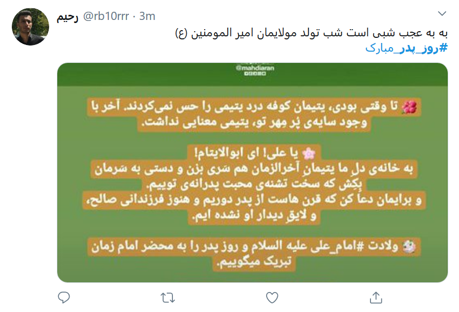 قدر جوراب سال&zwnj;های گذشته را ندانستیم!