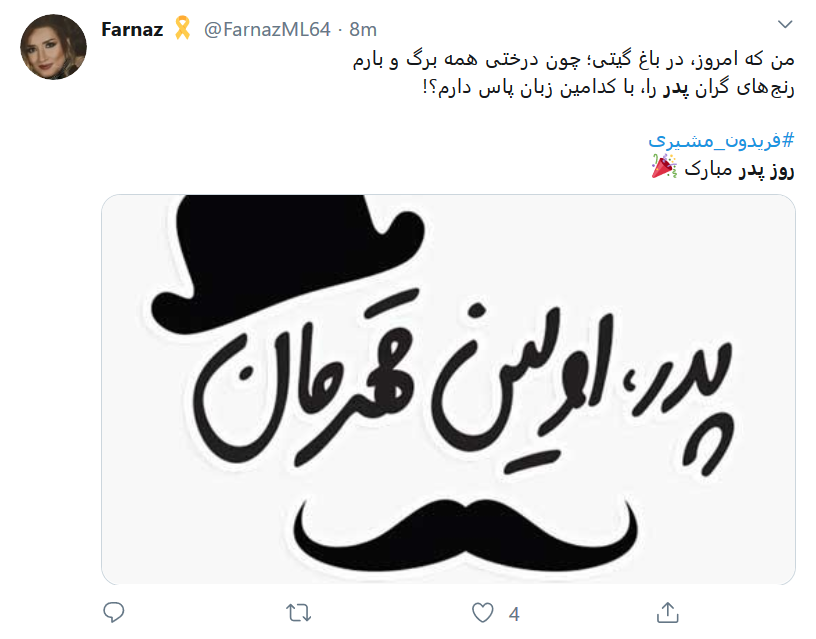 قدر جوراب سال&zwnj;های گذشته را ندانستیم!