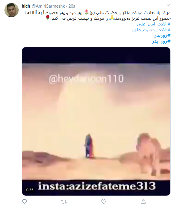 قدر جوراب سال&zwnj;های گذشته را ندانستیم!