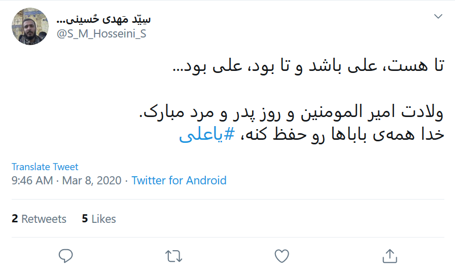 قدر جوراب سال&zwnj;های گذشته را ندانستیم!