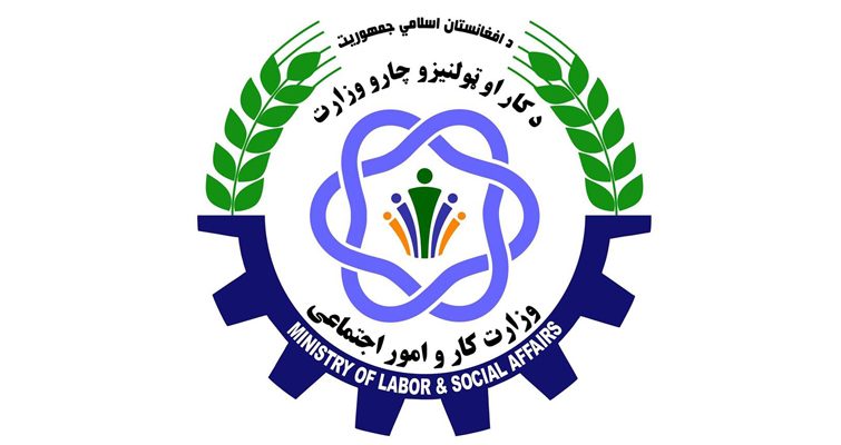 فردا در کابل تعطیل عمومی است