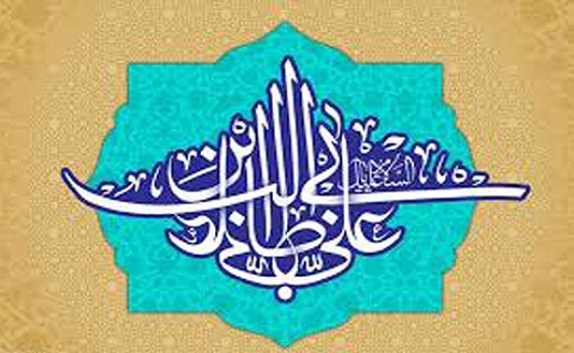 شهر کریمه اهل بیت(س)شادمان میلاد مظهر عدالت