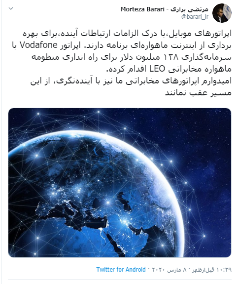 براری براری