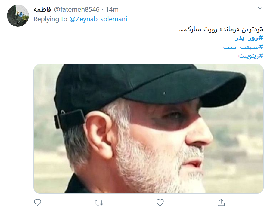 روزت مبارک مرد&zwnj;ترین سردار