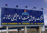 طرح نرم افزاری برای زمانبندی تعمیرات اساسی واحد&zwnj;های پالایشگاه شازند
