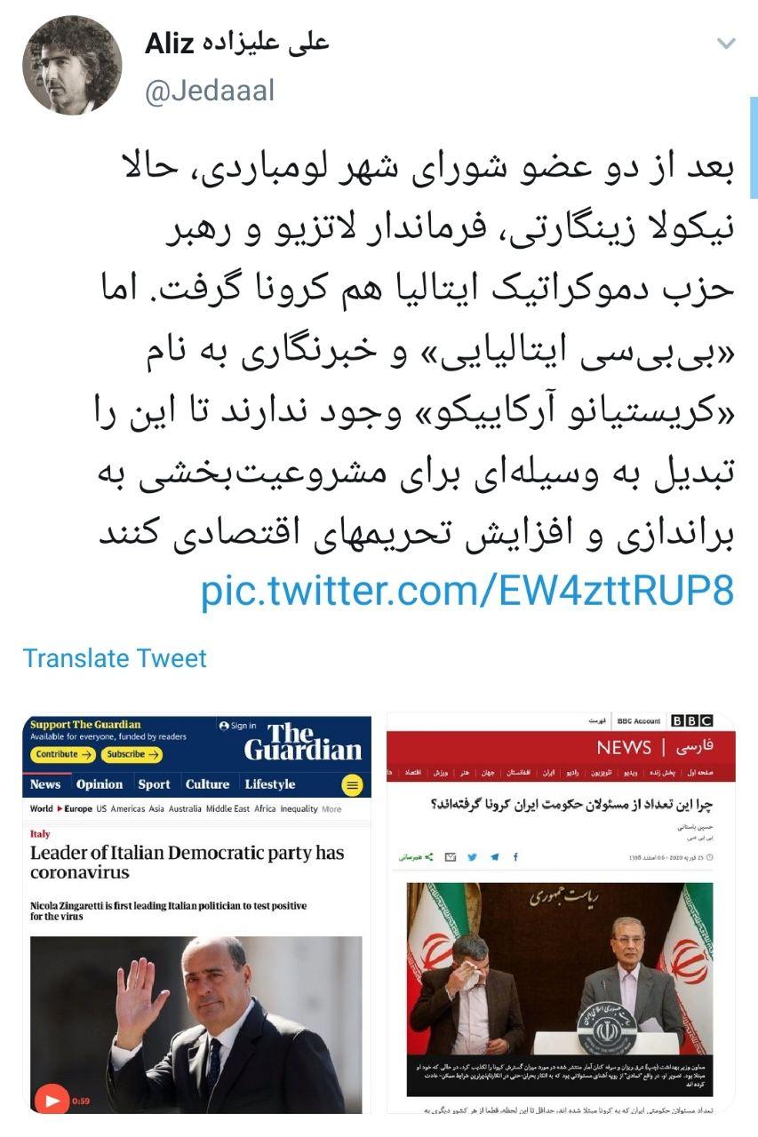 علیزاده