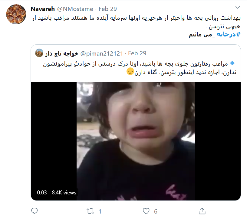 قطع زنجیره شیوع کرونا بیش از هرچیز نیازمند همدلی است