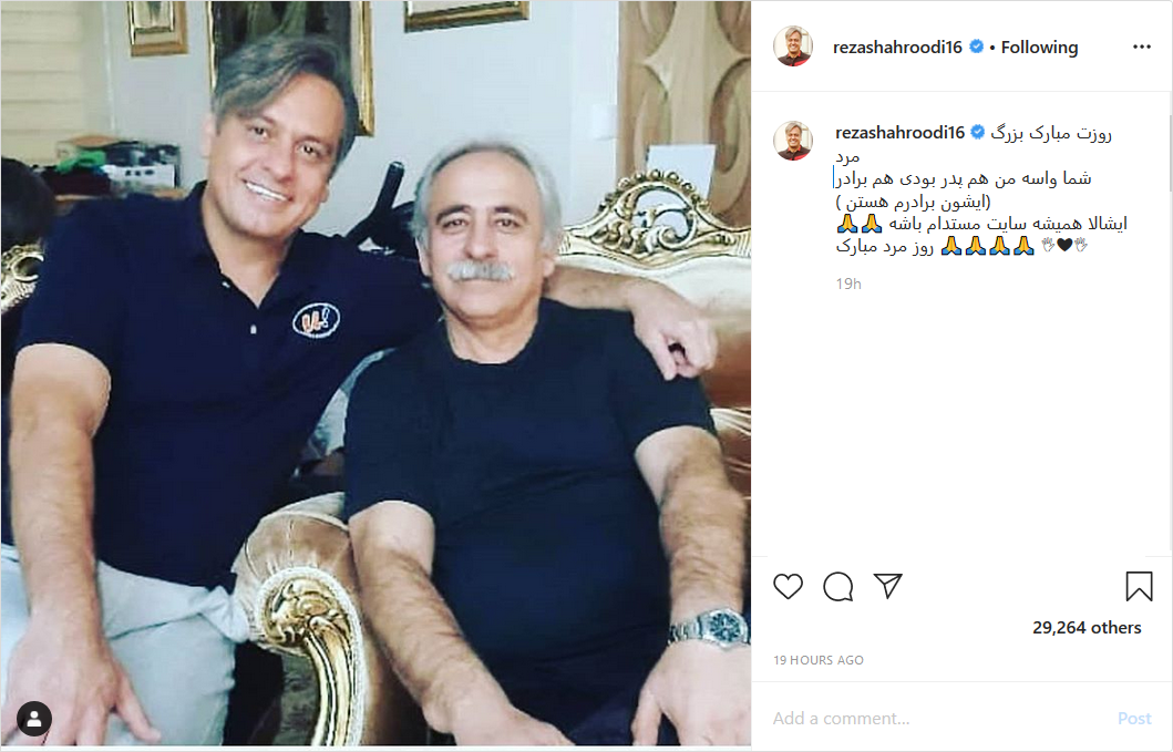 تبریک اینستاگرامی ورزشکاران به مناسبت روز پدر