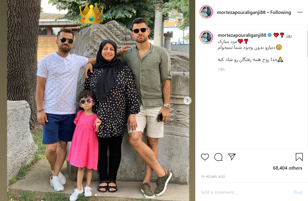 تبریک اینستاگرامی ورزشکاران به مناسبت روز پدر