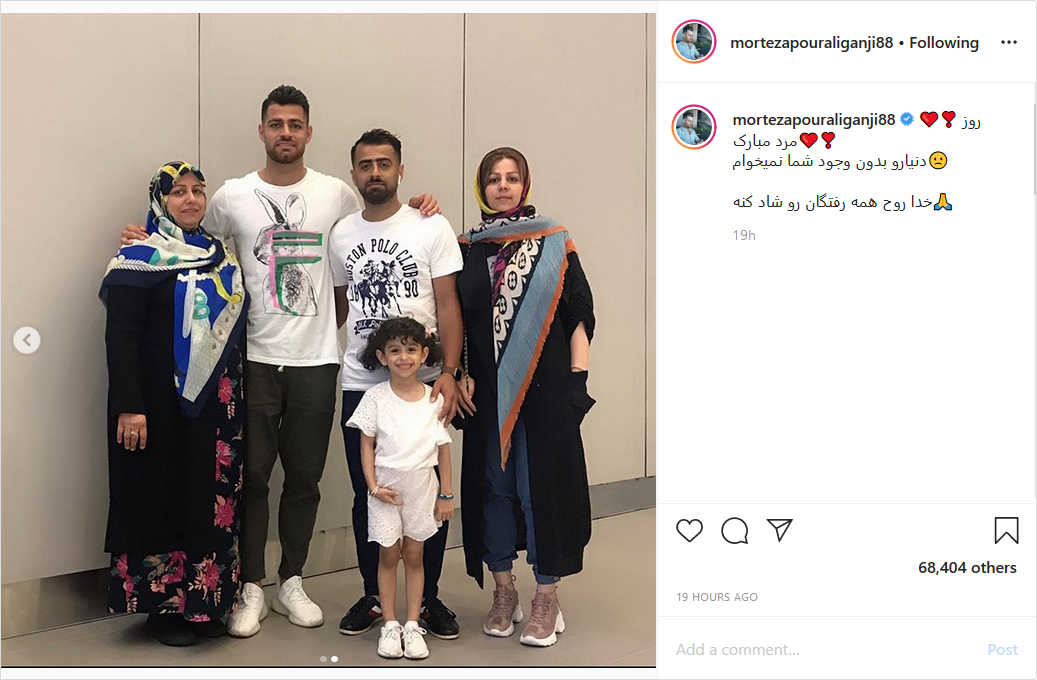 تبریک اینستاگرامی ورزشکاران به مناسبت روز پدر