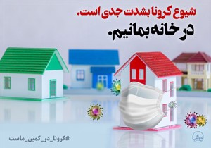 تکمیل ظرفیت تخت‌های بیمارستان در گلستان /  هشدارها را جدی بگیریم