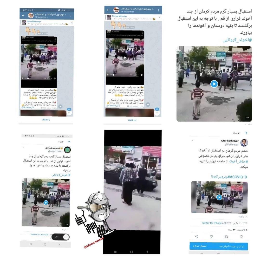 گاف&zwnj;هایی که حنای ضدانقلاب را از همیشه بی رنگ&zwnj;تر کرد