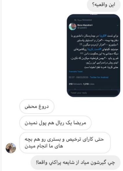 گاف&zwnj;هایی که حنای ضدانقلاب را از همیشه بی رنگ&zwnj;تر کرد