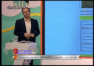 دانلود فیلم کلاس نگارش ۳ پایه دوازدهم در شبکه آموزش مورخ ۱۸ اسفند دانلود فیلم کلاس نگارش ۳ پایه دوازدهم در شبکه آموزش مورخ ۱۸ اسفند