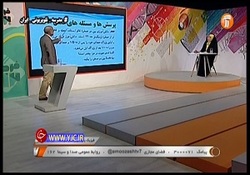 دانلود فیلم کلاس عربی پایه هفتم در شبکه آموزش مورخ دوم فروردین