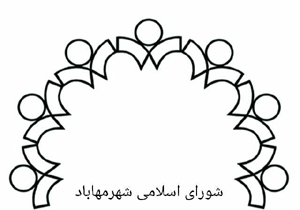 تمدید اعلام کاهش هزینه‌ها و عوارض ساختمانی در مهاباد