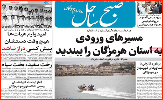 کرونا؛ اسم رمز فشار بر ایران/ روزهای داغ آنلاین شاپ ها/ آماده باش در بانک های مرکزی