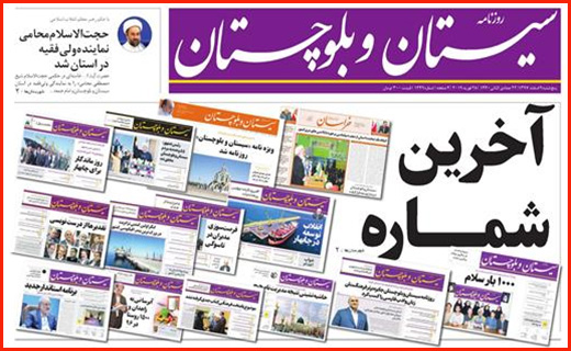 کرونا؛ اسم رمز فشار بر ایران/ روزهای داغ آنلاین شاپ ها/ آماده باش در بانک های مرکزی