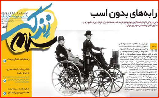 کرونا؛ اسم رمز فشار بر ایران/ روزهای داغ آنلاین شاپ ها/ آماده باش در بانک های مرکزی