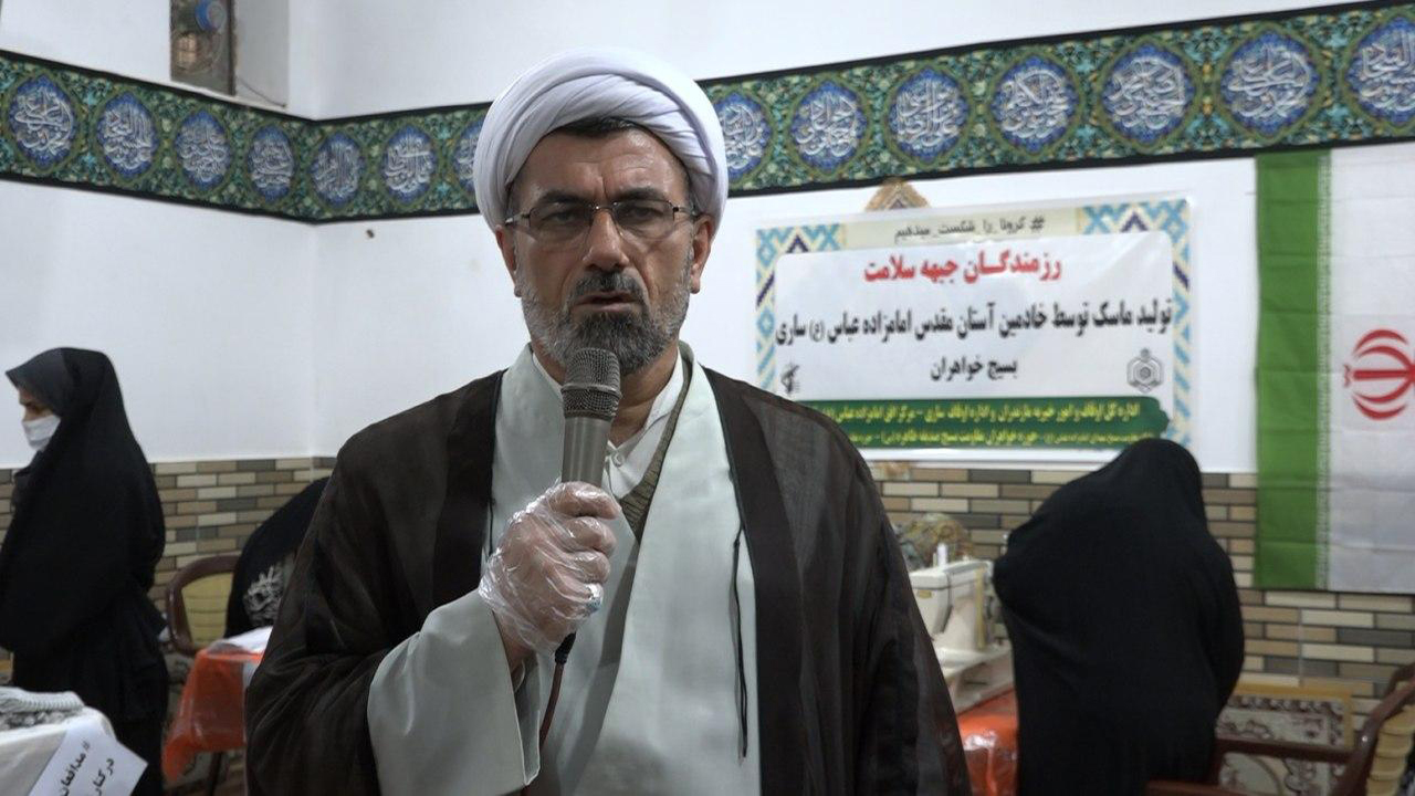 فعالیت کارگاه تولید ماسک در ۱۲ امامزاده مازندران