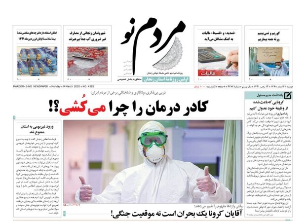 ماجرای مرکب هاای قدیمی/ورود خودروهای غیر بومی به زنجان ممنوع