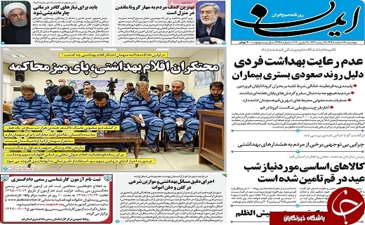 اجرای طرح تب سنجی در عوارضی قم _تهران/مردم قم قرنطینه خانگی را جدی بگیرند