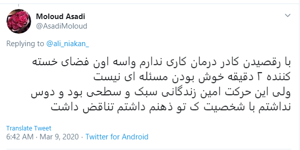 واکنش کاربران به چالش جنجالی امین زندگانی؛ رقصت تموم شد فکر ماسک و دستکش باش!