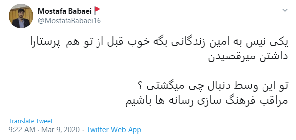 واکنش کاربران به چالش جنجالی امین زندگانی؛ رقصت تموم شد فکر ماسک و دستکش باش!