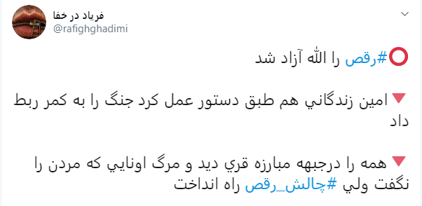 واکنش کاربران به چالش جنجالی امین زندگانی؛ رقصت تموم شد فکر ماسک و دستکش باش!