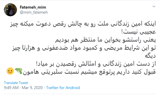 واکنش کاربران به چالش جنجالی امین زندگانی؛ رقصت تموم شد فکر ماسک و دستکش باش!