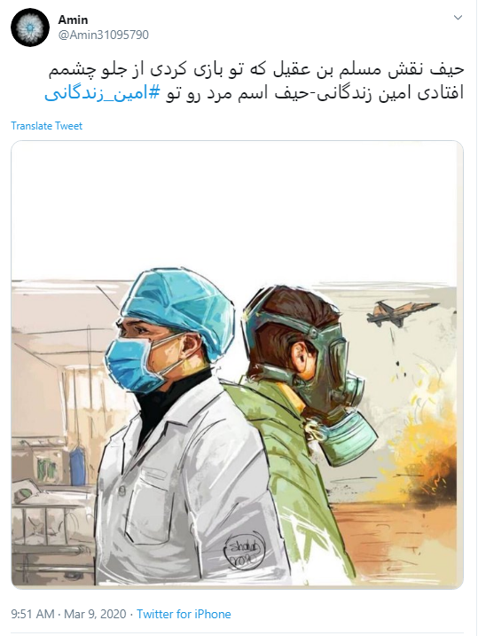واکنش کاربران به چالش جنجالی امین زندگانی؛ رقصت تموم شد فکر ماسک و دستکش باش!
