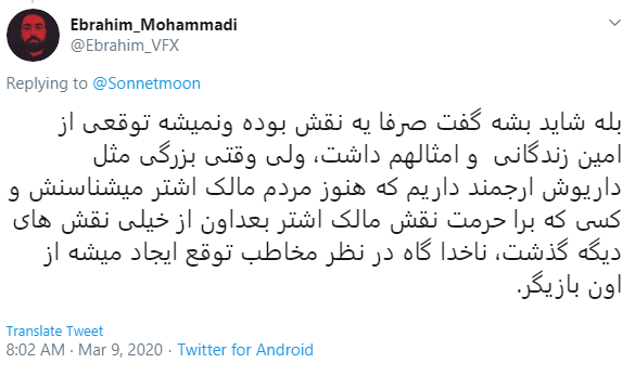 واکنش کاربران به چالش جنجالی امین زندگانی؛ رقصت تموم شد فکر ماسک و دستکش باش!
