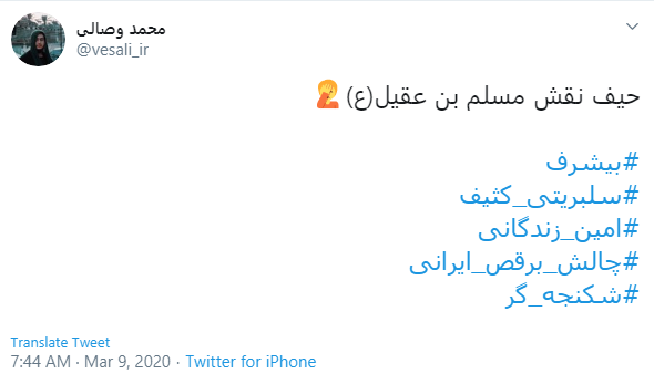 واکنش کاربران به چالش جنجالی امین زندگانی؛ رقصت تموم شد فکر ماسک و دستکش باش!