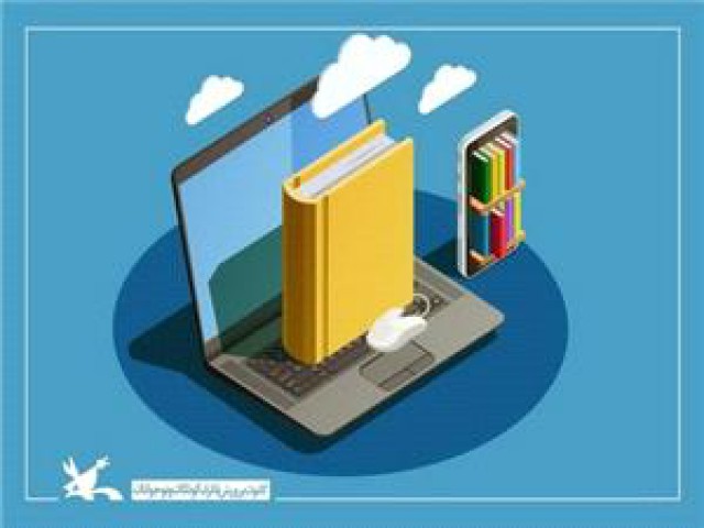 ارائه نسخه&zwnj;های الکترونیکی کتاب&zwnj;های کانون پرورش فکری کودکان و نوجوانان