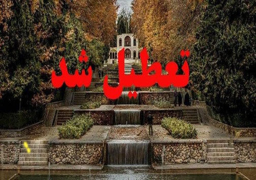مهمترین خبر&zwnj;های کرونایی مازندران در هفته گذشته