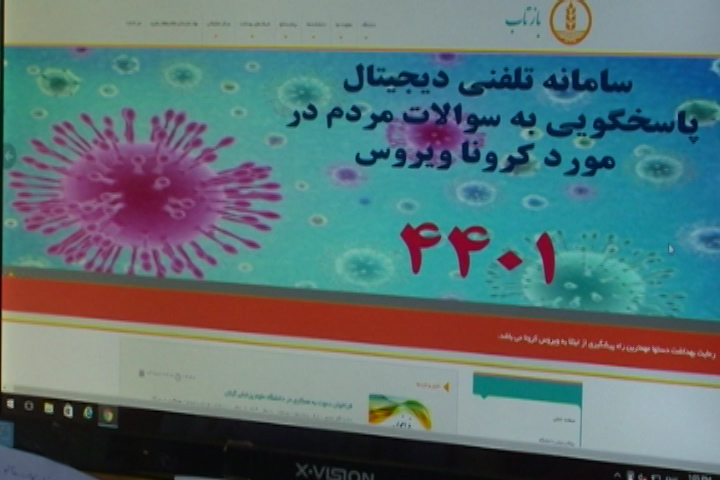 همه با هم کرونا را شکست می&zwnj;دهیم