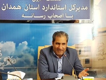 واحد&zwnj;های تولیدی وخدماتی نمونه استاندارد در همدان معرفی می&zwnj;شود