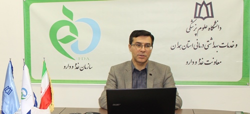 برای حفظ سلامت خودم و عزیزانم در خانه می&zwnj;مانم