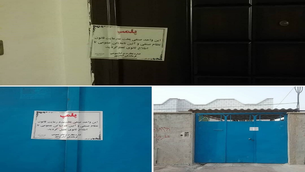 ممنوعیت تبلیغات اینترنتی خانه‌های مسافر/ تعطیلی ۲۱ خانه مسافر متخلف در بوشهر