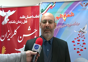 آزادی ۱۶ زندانی جرائم غیر عمد در اردبیل/ امسال ۲۰۰ زندانی در استان آزاد شده است